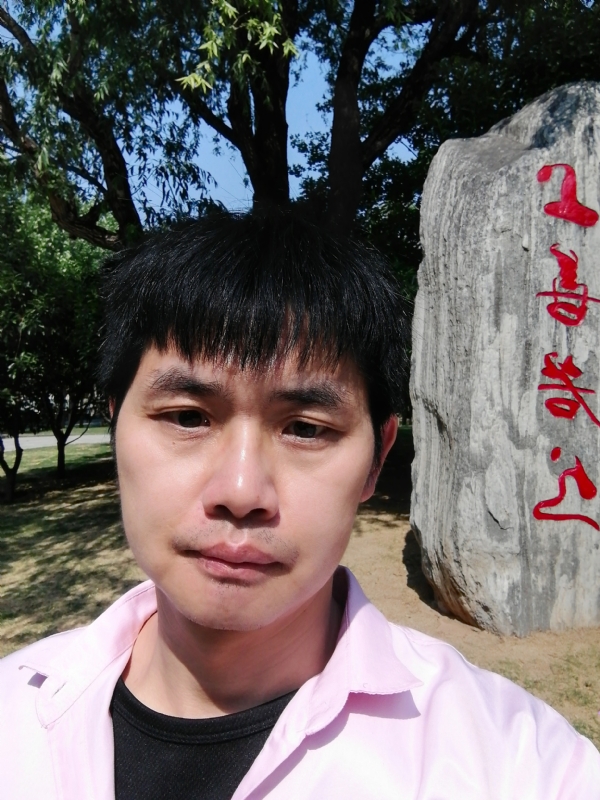 三明相亲的第二张照片--连江征婚网