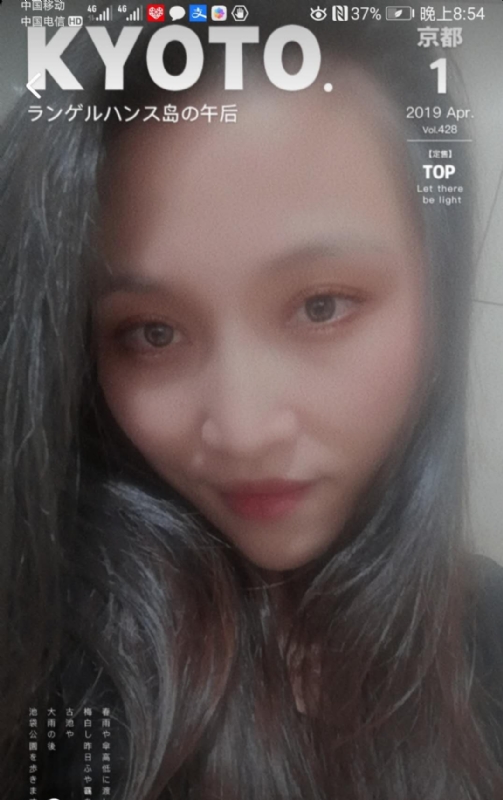 小女一诺千金的第一张照片--连江征婚网