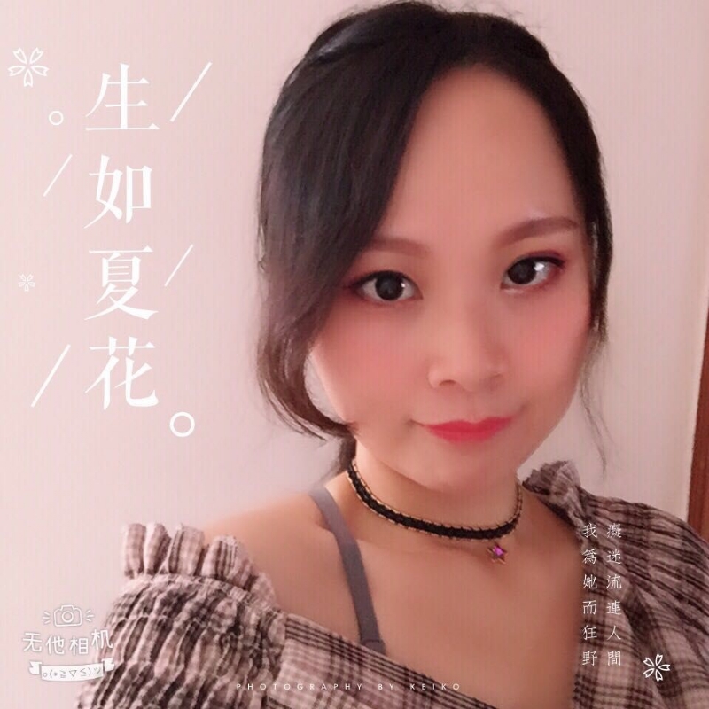 夏沫的第一张照片--连江征婚网