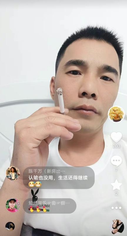 天意MO的第一张照片--连江征婚网